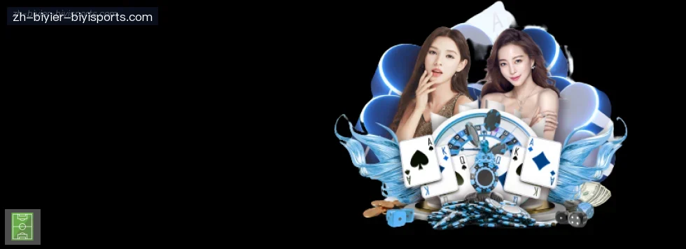 B体育 banner
