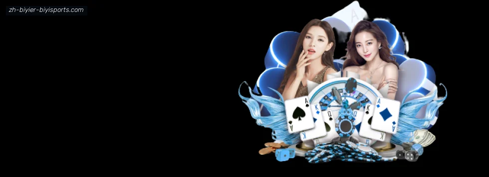 B体育 banner