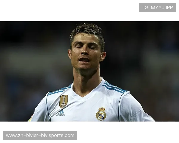 西甲联赛时期的C罗效应与数据分析